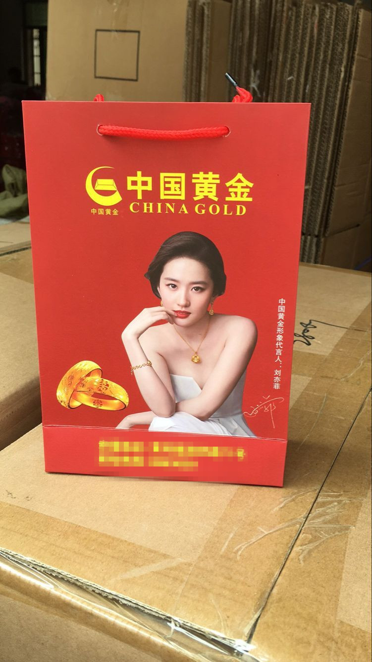珠宝专版金店手提袋 首饰纸袋 银饰手提袋 黄金珠宝纸袋 印logo