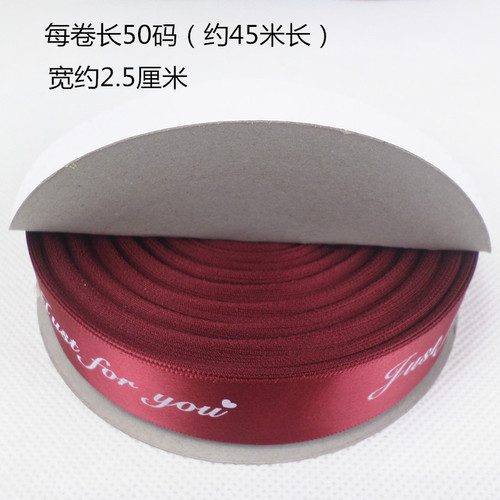 Letter Ribbon Rose DIY Decorative Materials, Cake Box Bow Printed Satin Ribbon