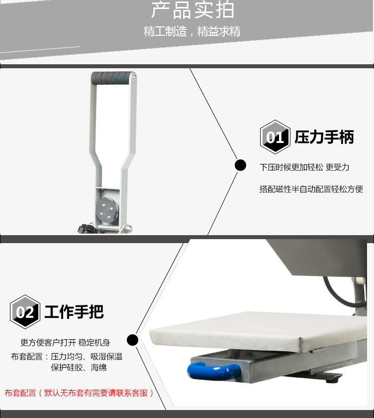 详情页--热转印-1(1)_04