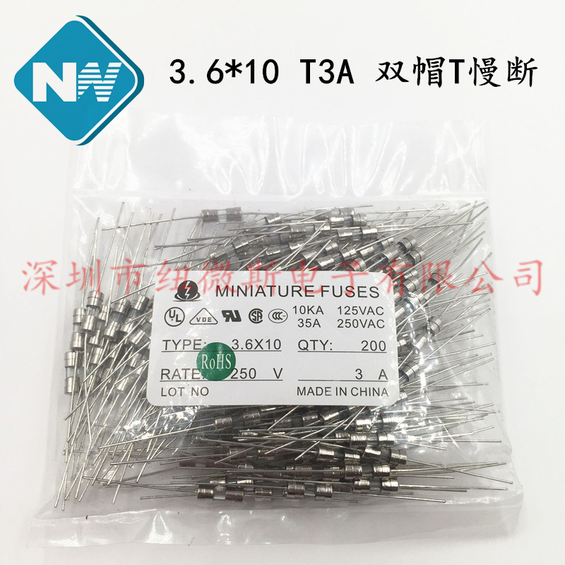 保险管 3.6*10 玻璃 双帽 F快断带引脚保险丝 保险管 F3A 250V 