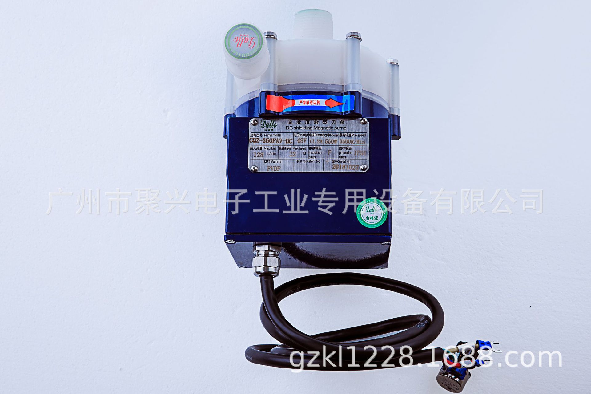 直流屏蔽磁力泵