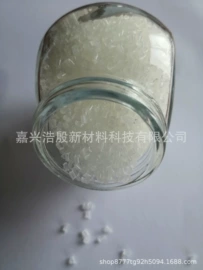 色母料;功能性母料;其他通用塑料