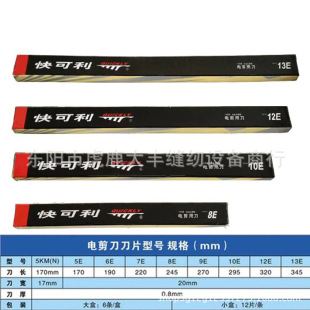 ������Ͻ��늼���5/6/8��10��12��13E��ô���Ƭ�ò�ֱ�����˵�