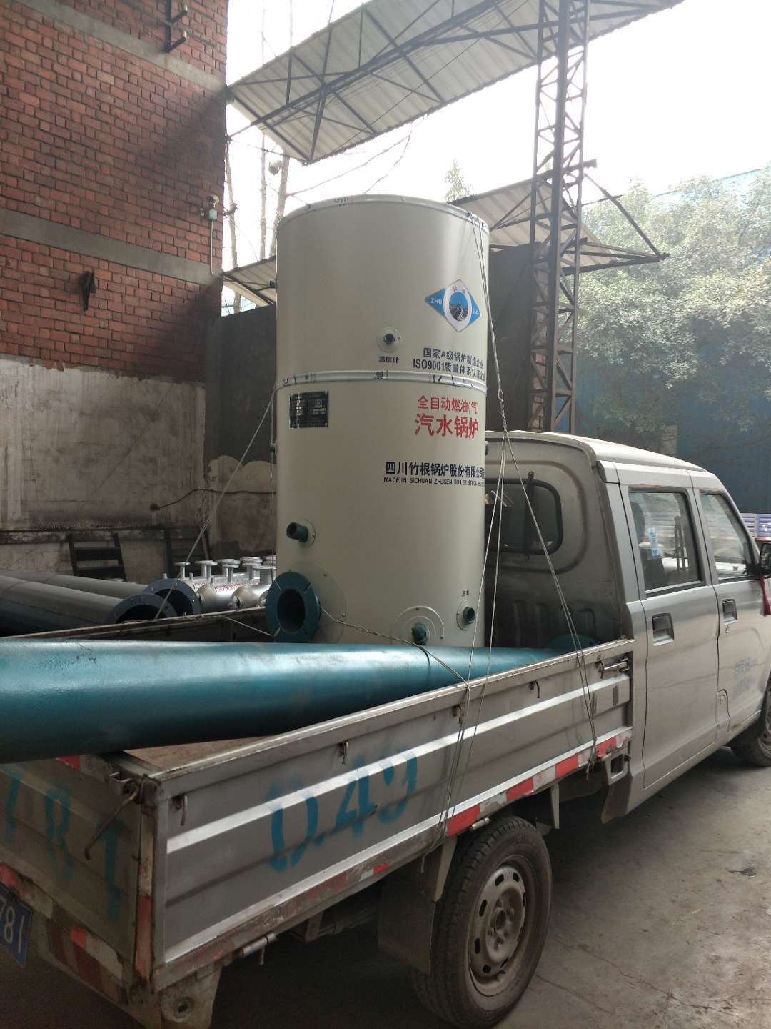 0.3T燃气汽水两用锅炉直销(竹根锅炉长城牌)|ms