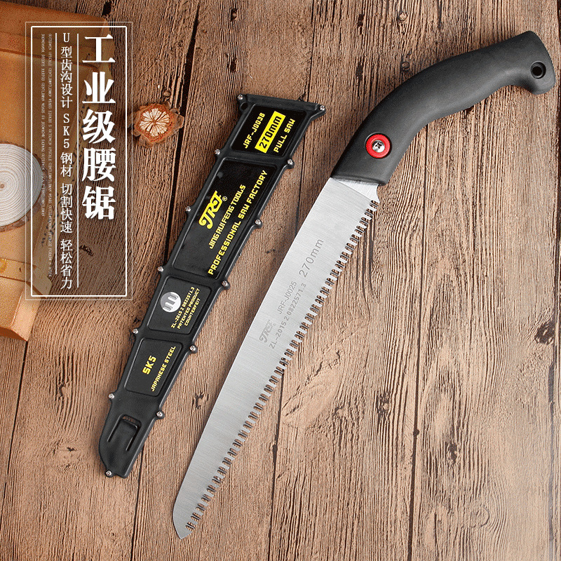 树枝锯腰锯手工锯园林锯木工锯园艺伐木户外果枝果树手锯子