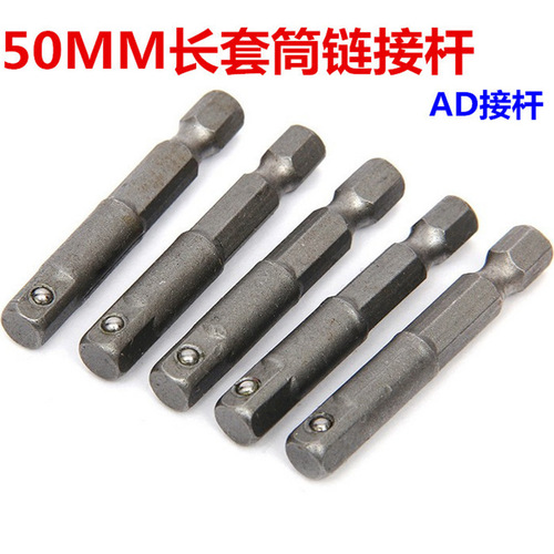 Large quantity and affordable socket set, electric drill, cordless drill accessories, bit combination set, extension rod, extension rod