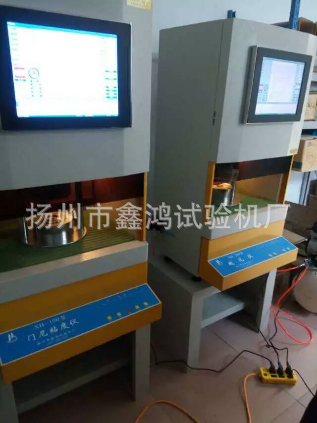 橡胶门尼机  再生胶粘度仪