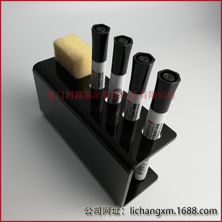 亚克力白板笔展示架 有机玻璃板擦架定制