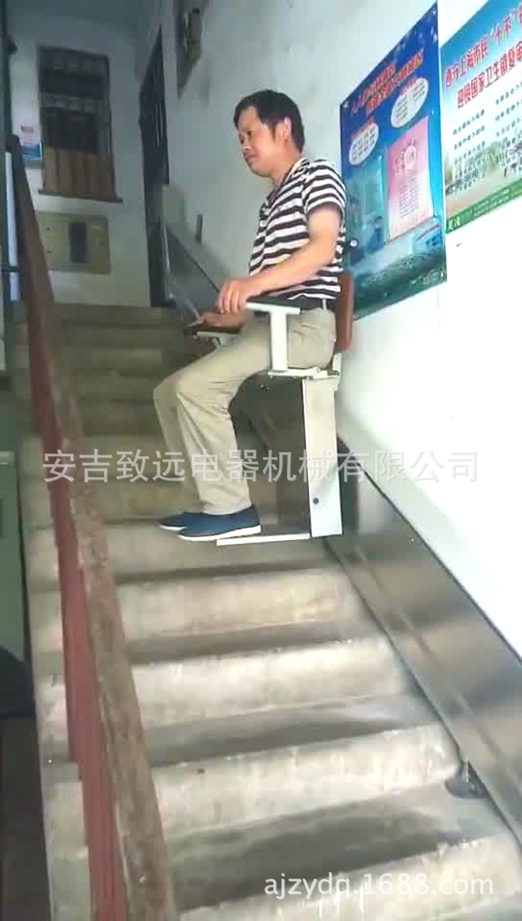 楼道智能代步器楼道电梯代步机爬楼神器新款DBJ-M可站可坐优价