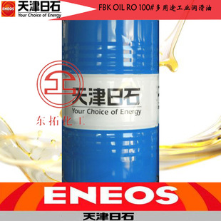 �����ʯ���ձ�ʯ�Ͷ���;������FBK OILRO100 150 220 320 460