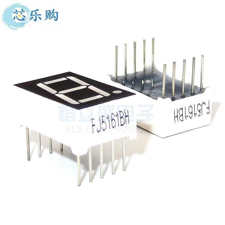 数码管 0.56英寸1位红光高亮 0.56一位共阳红色LED数码管 5161BH