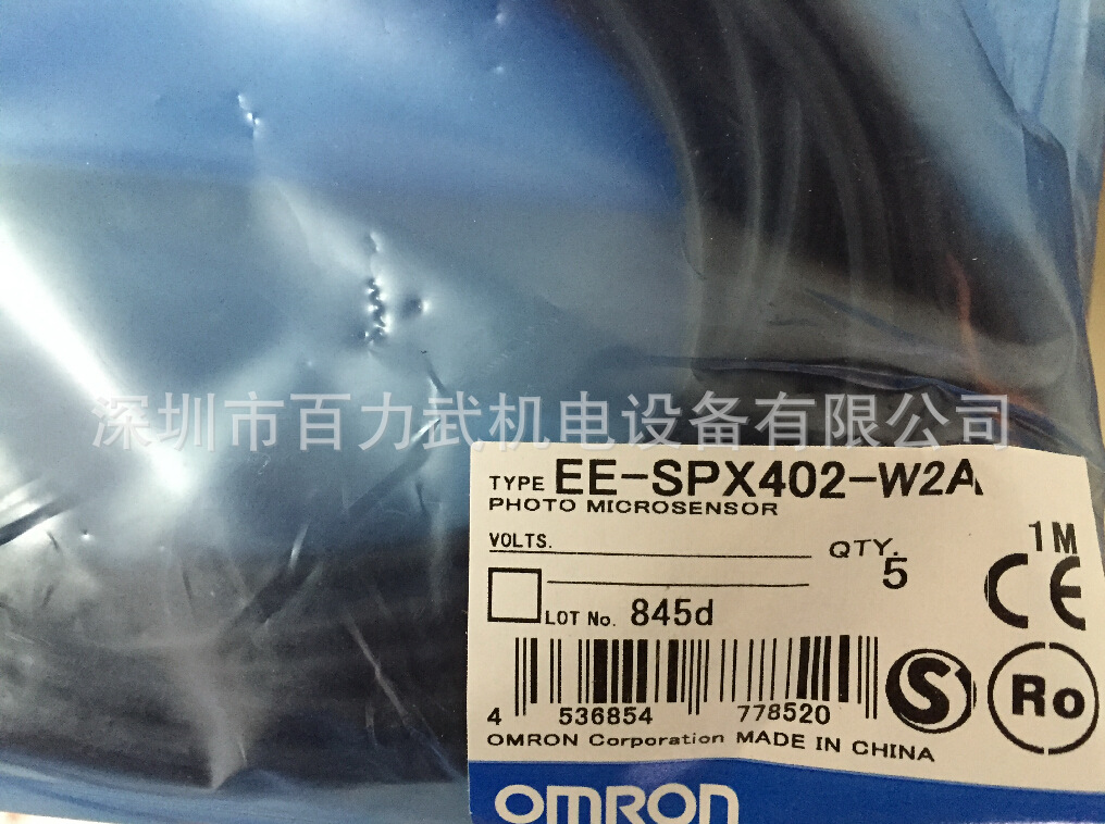 EE-SPX402-W2A原装全新正品OMRON欧姆龙光电开关