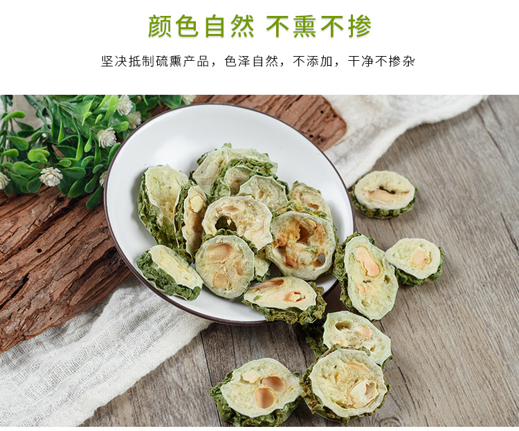 Bitter Melon Slices (Momordica charantia) — Dried Ku Gua Herbal Tea, 45g Jar quality and texture