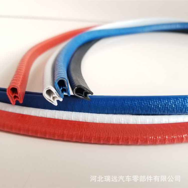 automobile Stick car door Anti collision strip cabinet colour decorate Sealing strip Type U Keel Helmet Binding strip