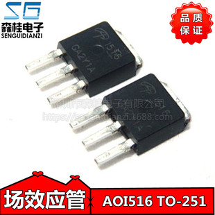 ֱ�� AOI516 I516 1516 17A/30V TO-251 N�ϵ� MOS�܈�Ч����