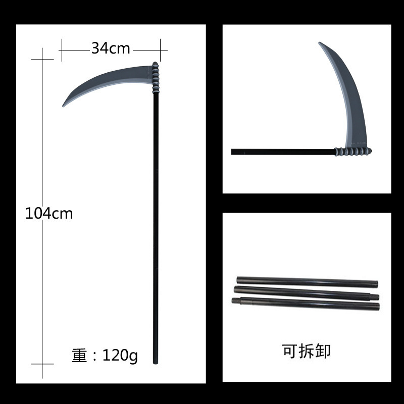 现货 FFF异端审判团 cosplay团服 笨蛋召唤兽魔法 3f团镰刀 道具|ru