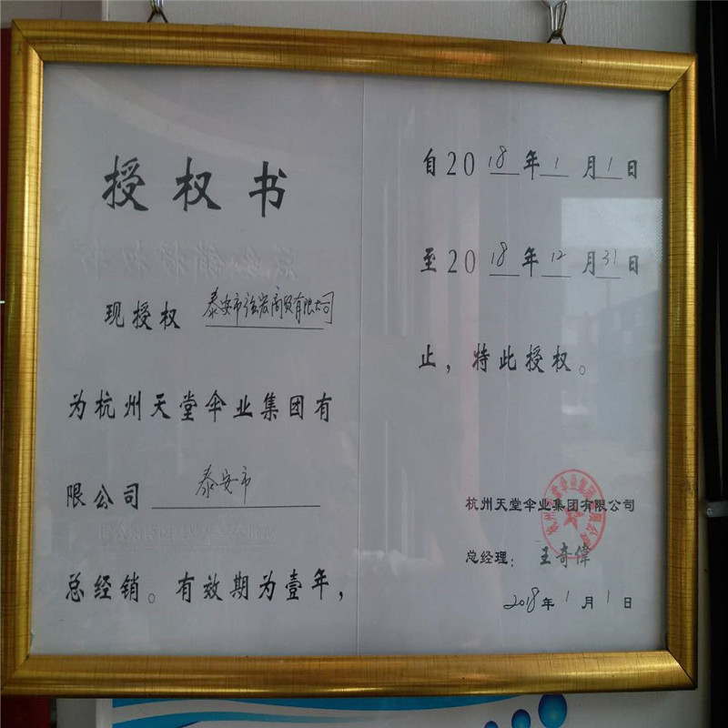 FE38EB31-4538-4656-884D-713089