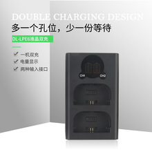 LPE6電池充電器for 5D4 5D3 60D 6D2 7D2 typec雙充雙USB電量顯示