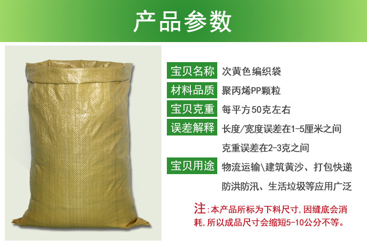 次黄色详情_17.jpg