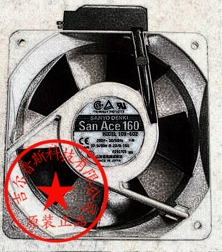 SanAce160/HighAce 109-602 200V 37.5/33W 16CM 交流散热风扇