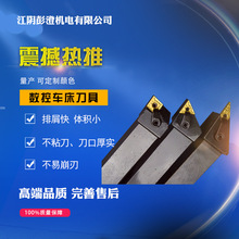 数控车床刀具32方复合式45度90度外圆刀杆 厂家直销 价格优惠