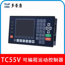 多普康控制器TC5510V TC5520V TC5530V TC5540V步进/伺服电机控制