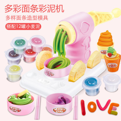 children Play house Colored mud noodle Ice cream Ice Cream Machine flour Creative toys kindergarten DIY manual