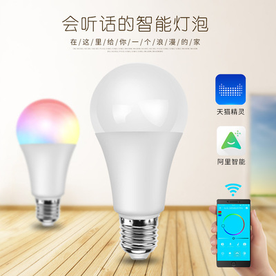 WIFI Smart Bulb LED Bulb lamp Alexa mobile phone Remote Control E27 intelligence LED Light RGB