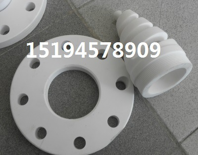 江苏耐酸碱 耐温塑料王喷嘴、四氟乙烯喷嘴 脱硫除尘喷头