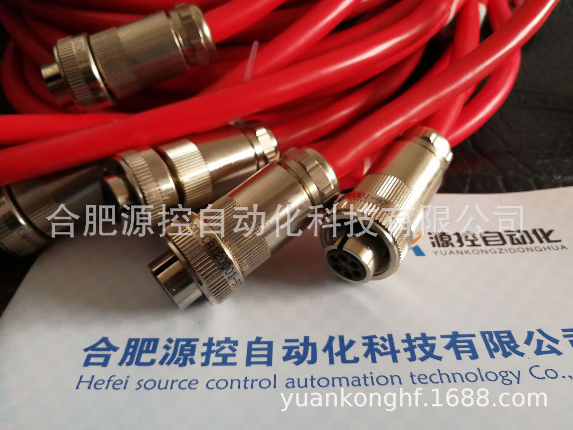 穆格伺服阀插头7孔带线