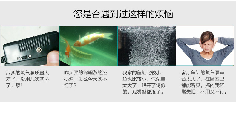 太阳能增氧泵水族鱼缸增氧机停电应急增氧机源头厂家水族用品批发详情7