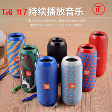 TG117手机电脑蓝牙音箱 K歌直播便携直插麦克风及声卡mic蓝牙音响