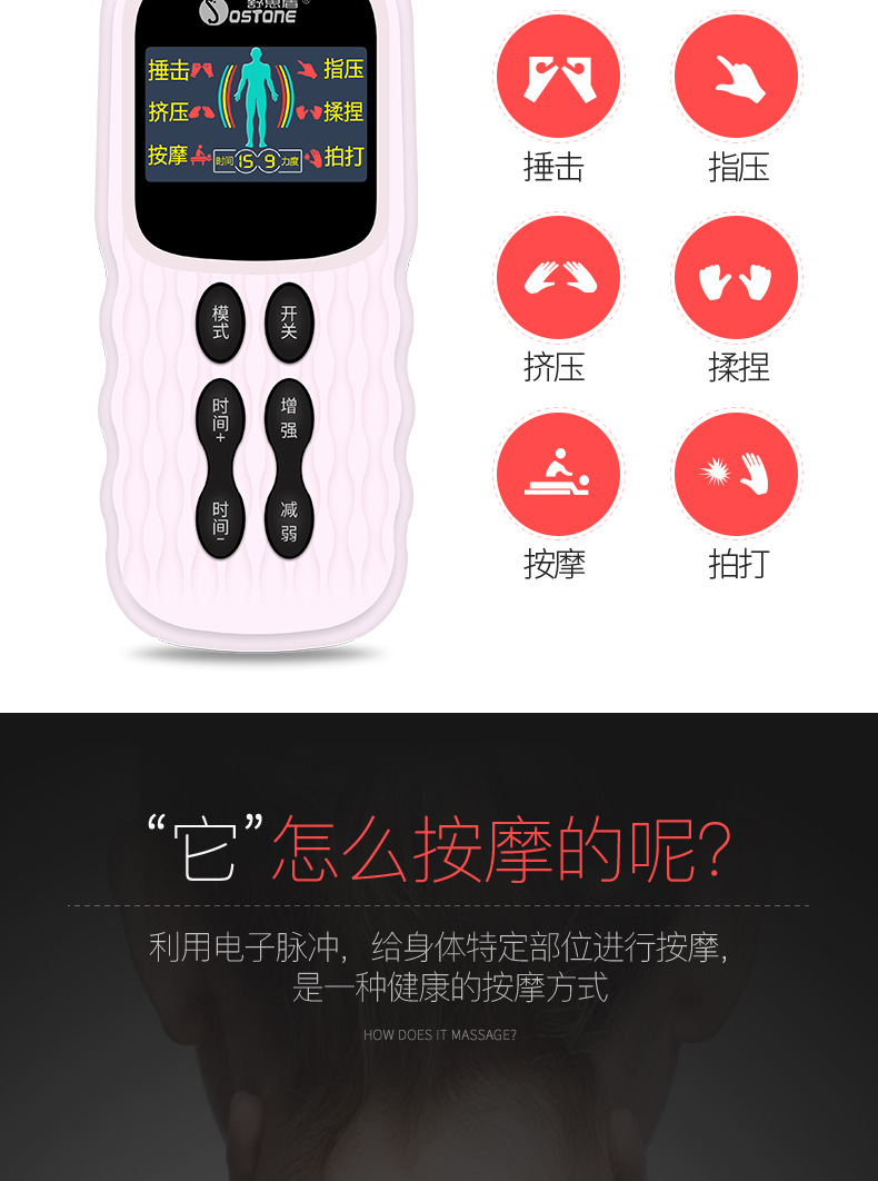 JCS-1003详情_07