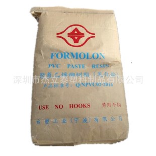 ����̨��PR-1069������ϩ����֬���黯�� PVC͸����������nLP010