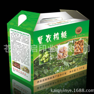 Portable Pit Box Native Food Gift Box New Year Walnut Dried Fruit Fruit Gift Box Color Printing Custom-made