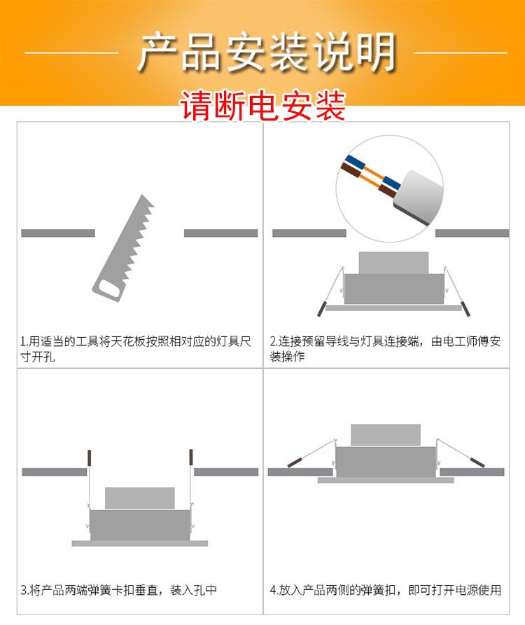 x-22 产品安装说明.jpg