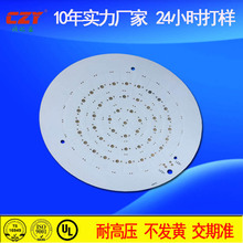 3.0MM铝基板加急打样厂家定制3030高耐压4000V单面200W铝基板PCB