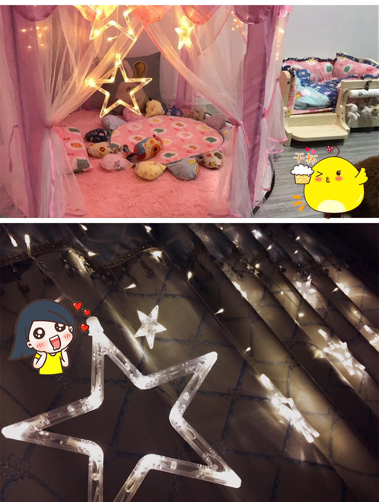 大小星星月亮窗帘灯16