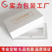 定制特种纸太阳镜包装盒 负离子能量眼镜包装盒 高档黑色墨镜纸盒