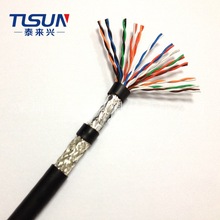 雙絞屏蔽線纜 12對0.2平方柔性機電電纜 雙絞屏蔽電纜 信號控制線