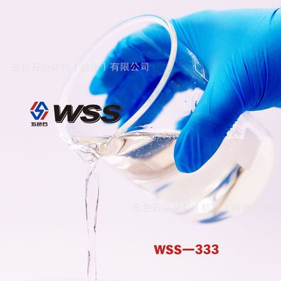 五色石工厂 纯品 高性能流平剂 WSS-333 滑爽剂 水性 油性通用