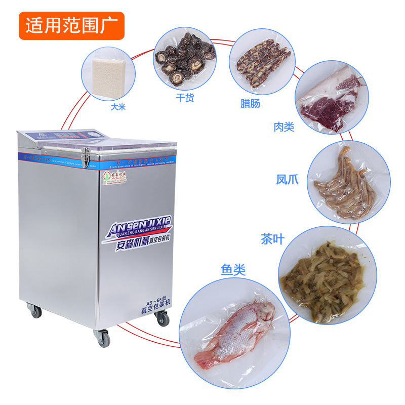 安森抽真空封口機食品茶葉鹵料肉制品真空機包裝 雙泵真空度更高