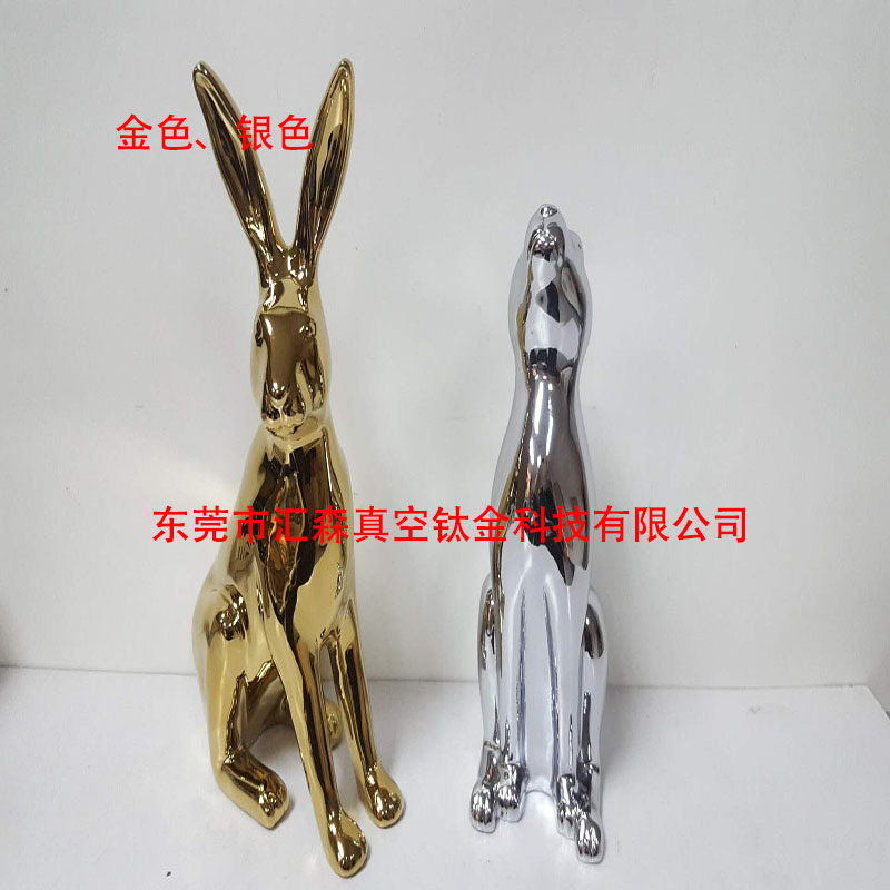 厂家直供 陶瓷杯玻璃不锈钢真空电镀加工镀膜钛金银色可定 制