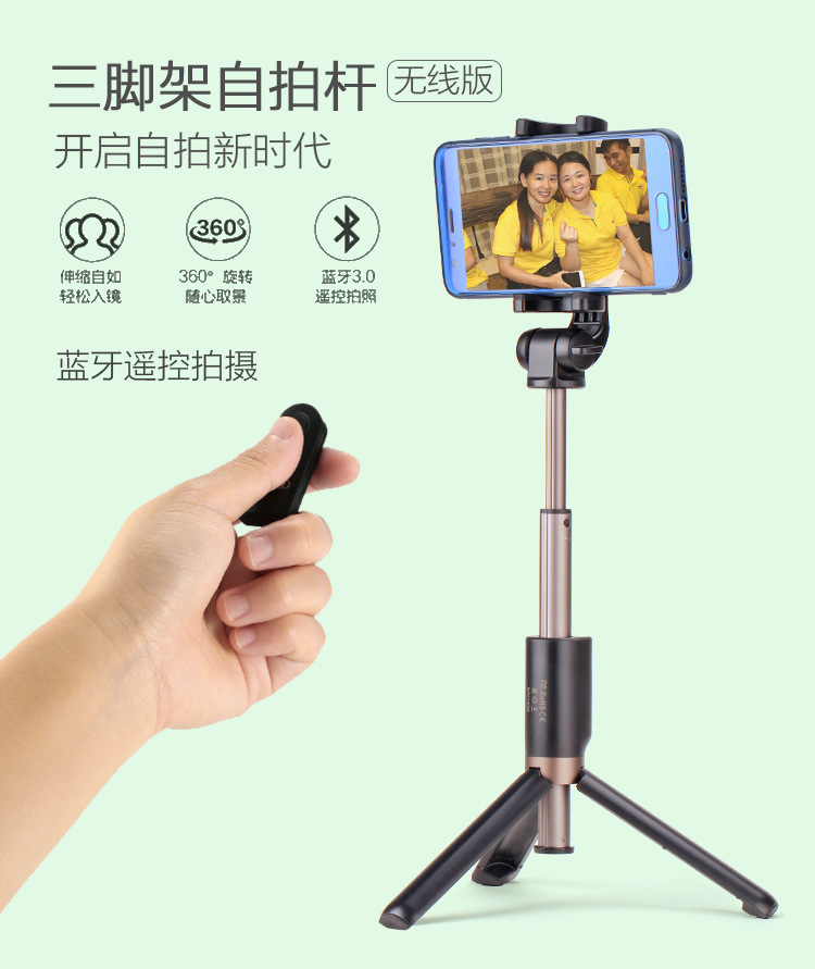 Perche selfie en plastique - Ref 3386662 Image 10