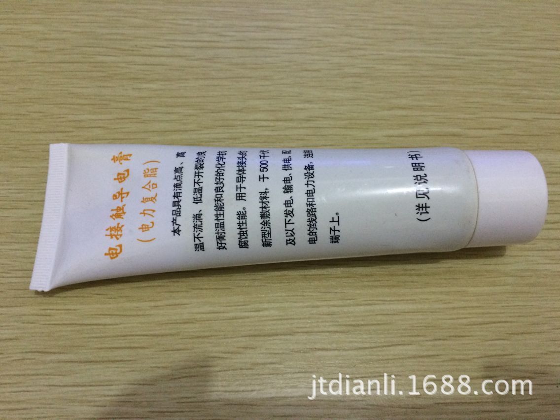 QQ图片20161026222744