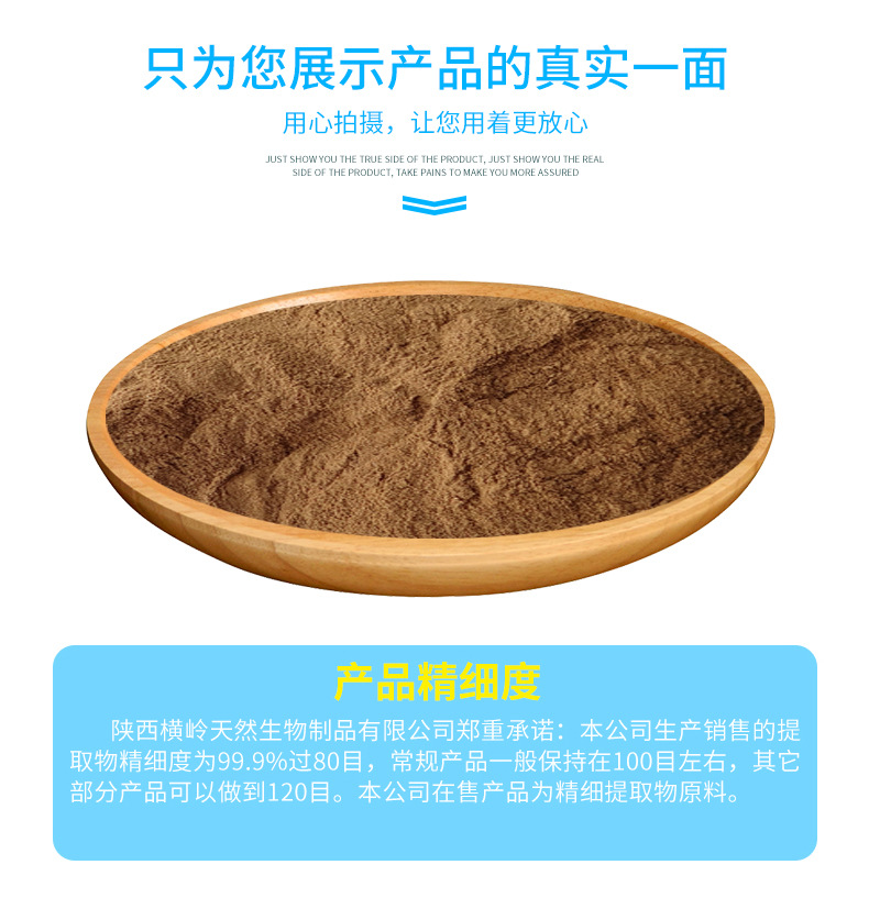 动物提取物厂家:探索自然与制药的完美融合