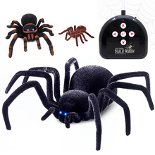 速卖通红外线遥控电动蜘蛛整人玩具创意仿真儿童整蛊玩具厂家批发