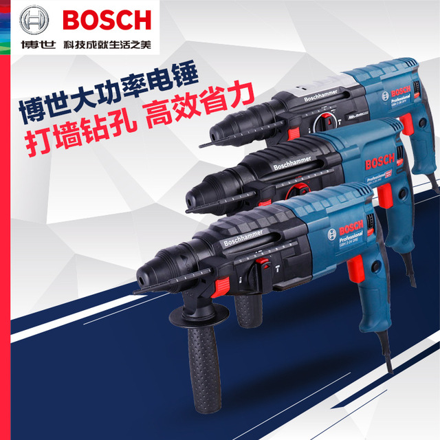 Bán buôn Máy khoan điện cầm tay Bosch GBH2-24DRE Máy khoan điện đa năng Tác động Máy khoan điện Dụng cụ điện Bán buôn Búa điện