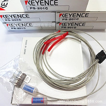 KEYENCE/基恩士 PS-201C 光电感应头传感器 全新原装 现货供应