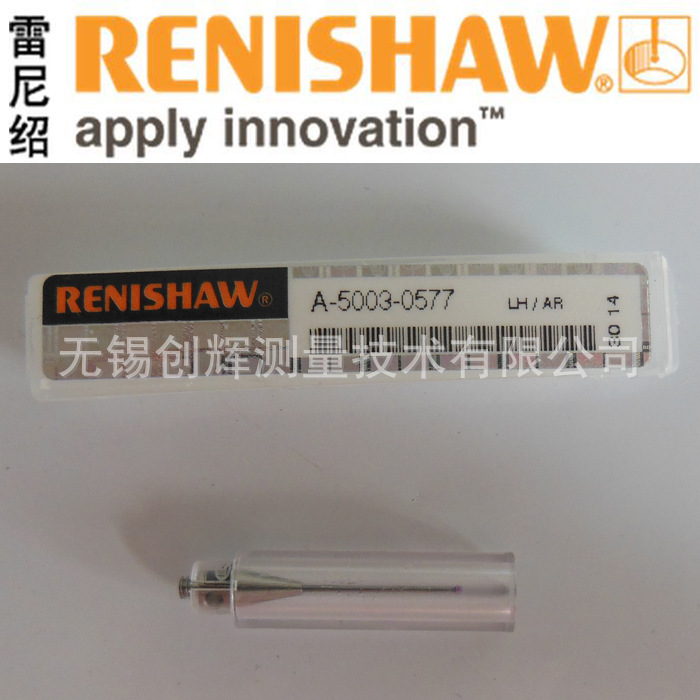 供应RENISHAW测针，雷尼绍测针，三坐标测针A-5003-0577